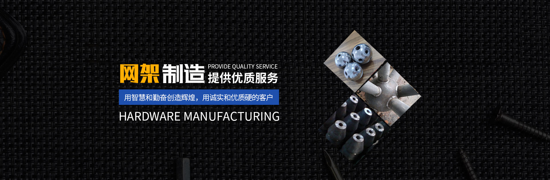 上饶网架钢结构工程有限公司