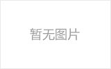 上饶螺栓球节点钢网架安装施工关键技术